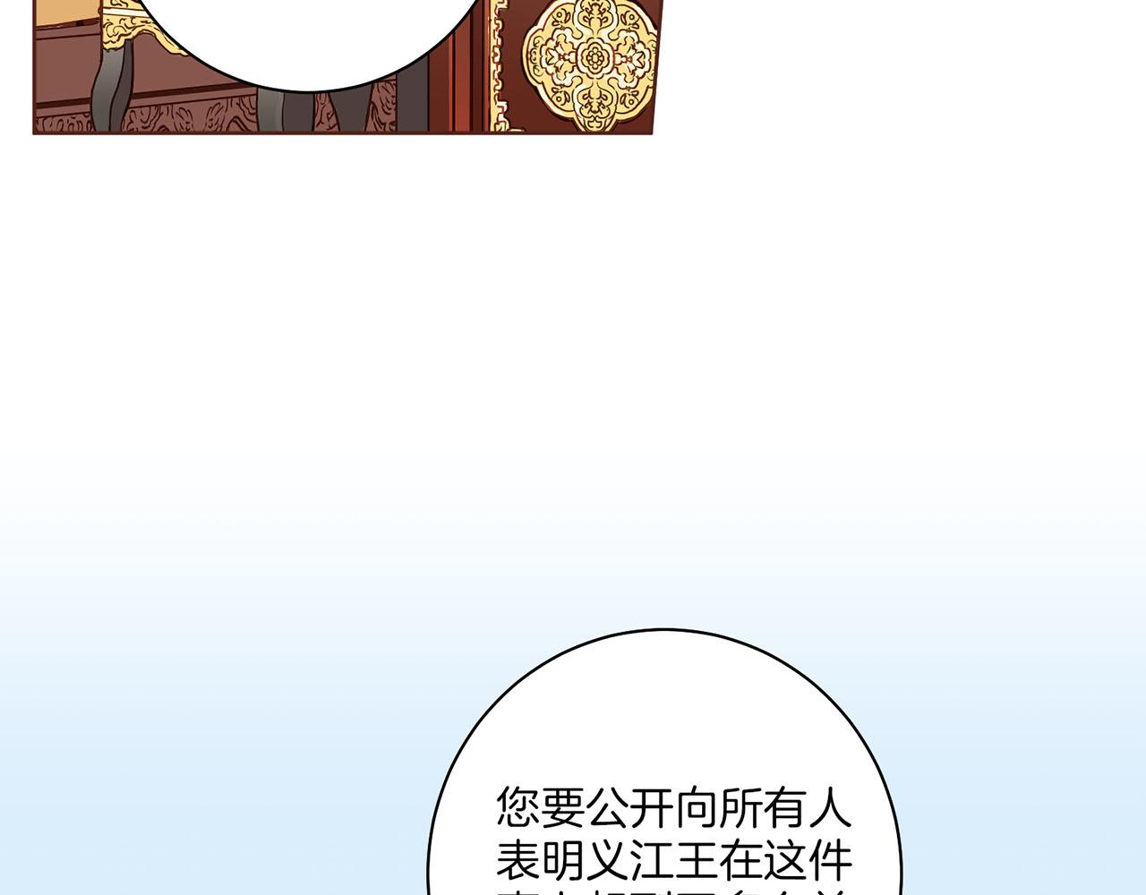 第157话 不要被情绪牵绊83