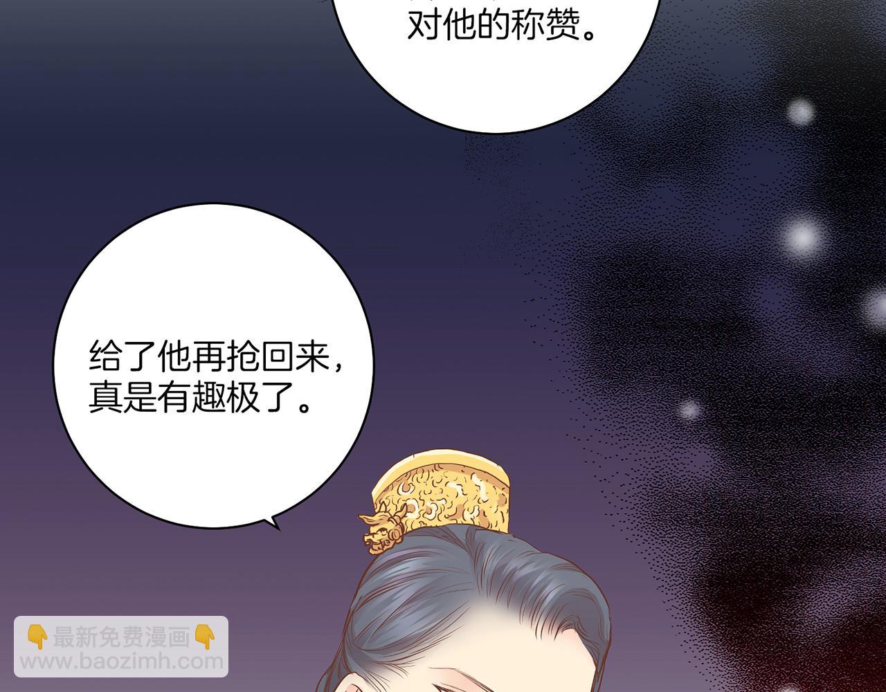 第157话 不要被情绪牵绊90