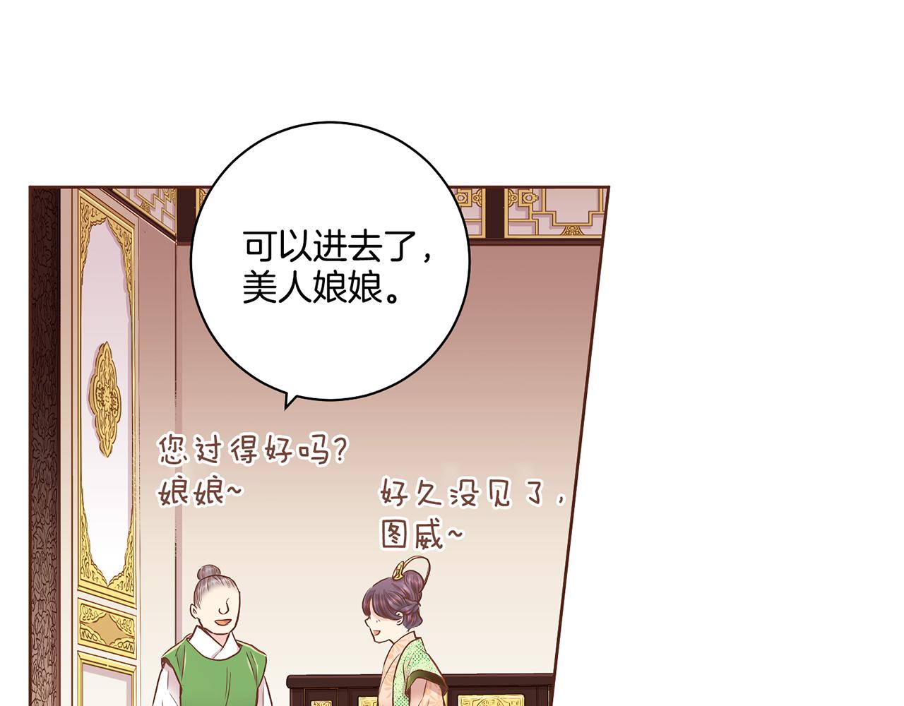 第162话 家族牵连24
