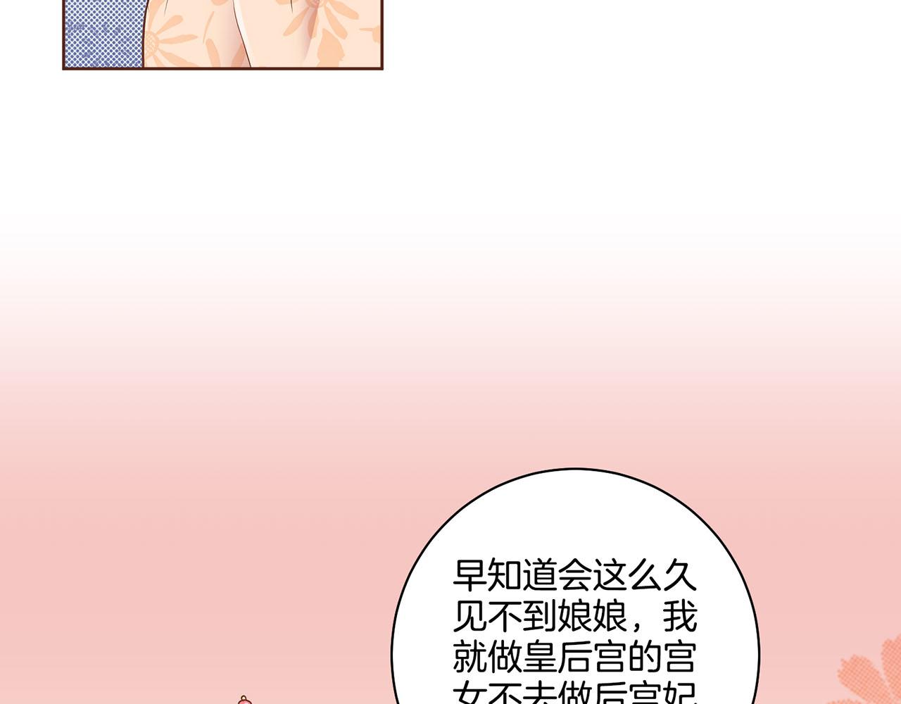 第162话 家族牵连29