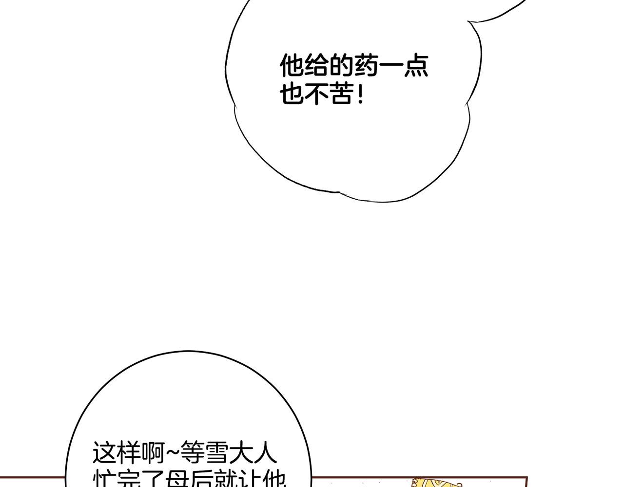 第162话 家族牵连62