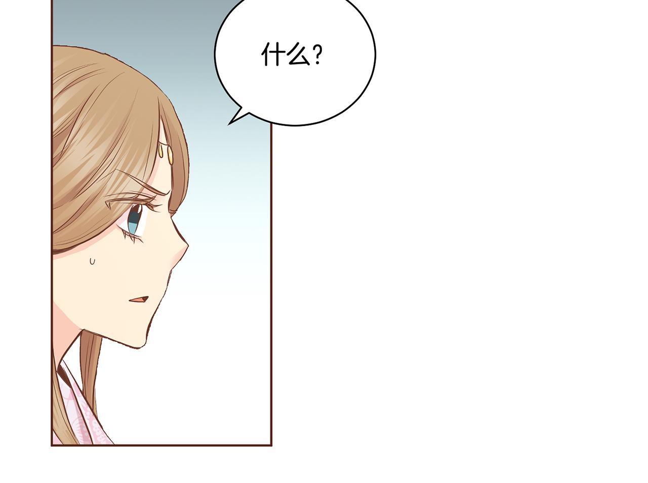 第171话 制造对立的理由21