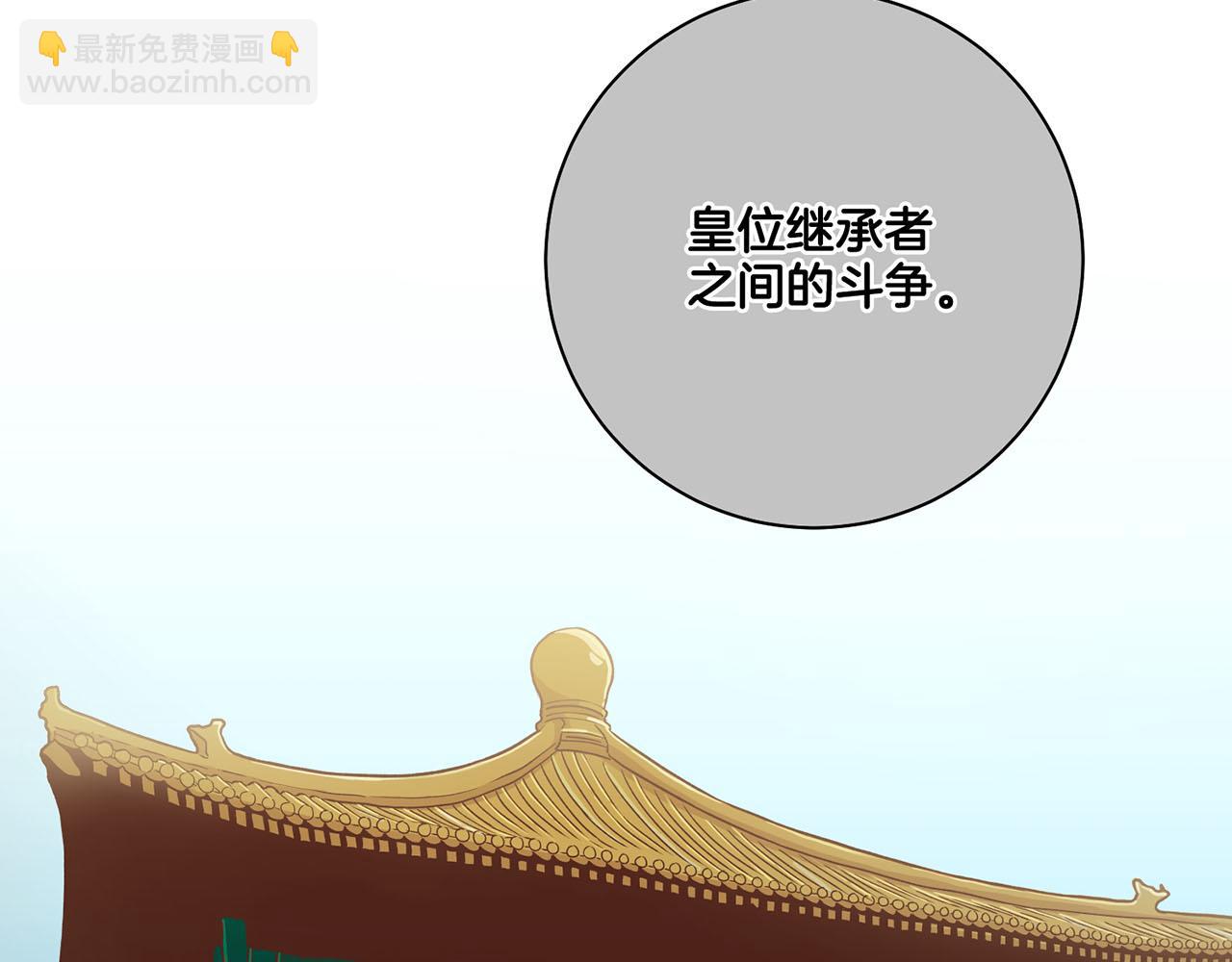 第171话 制造对立的理由35