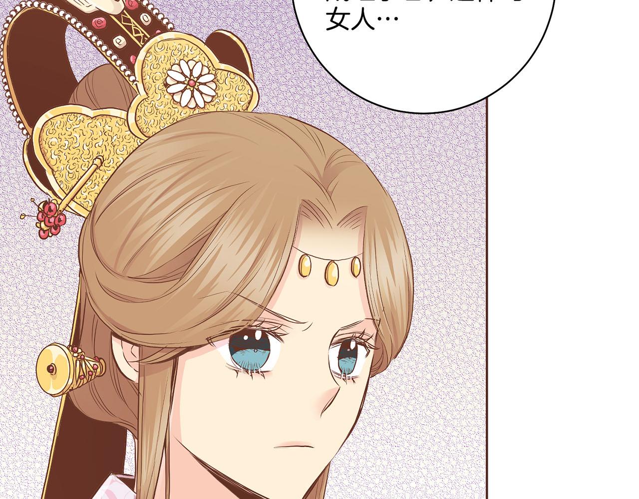 第171话 制造对立的理由38