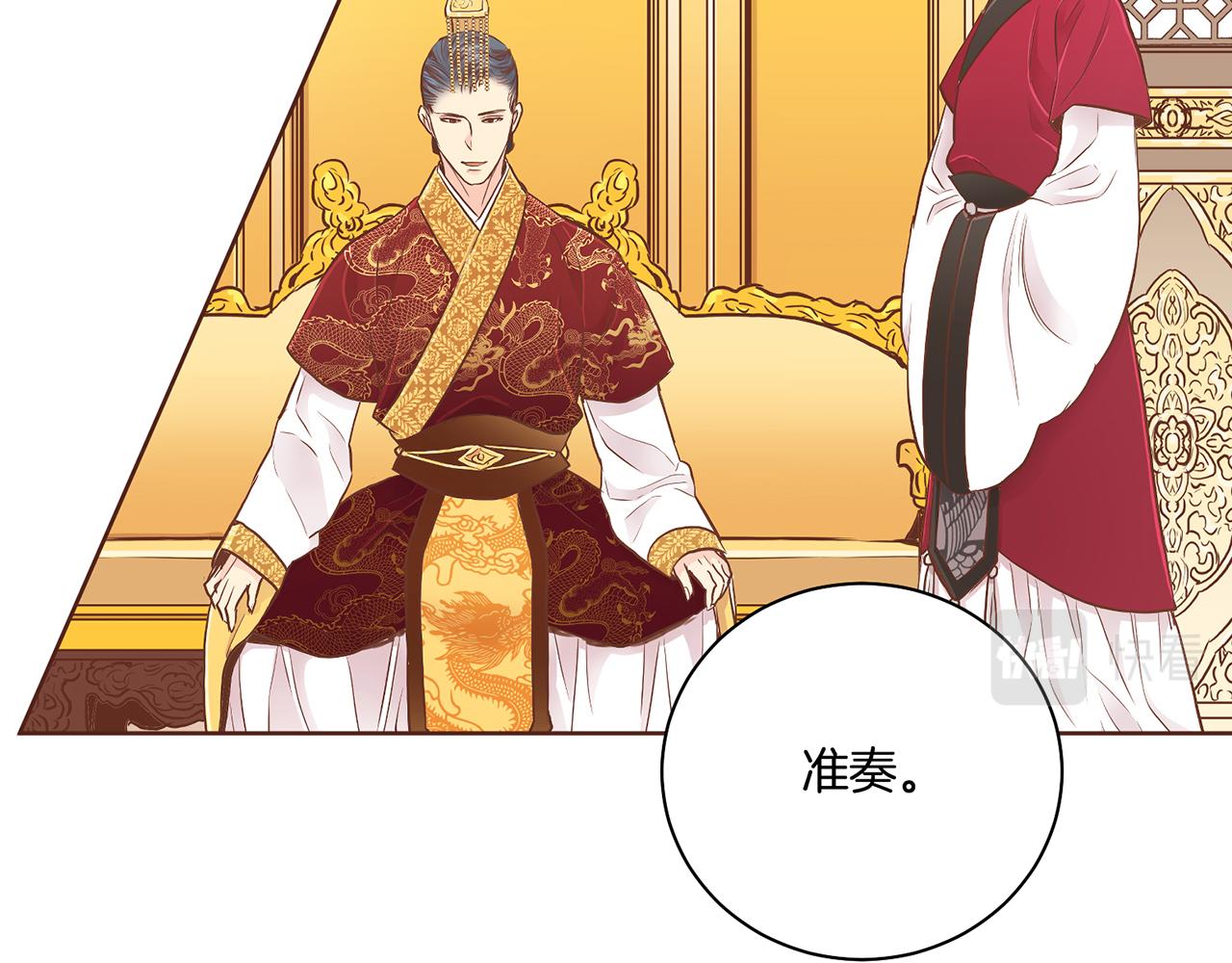 第171话 制造对立的理由4
