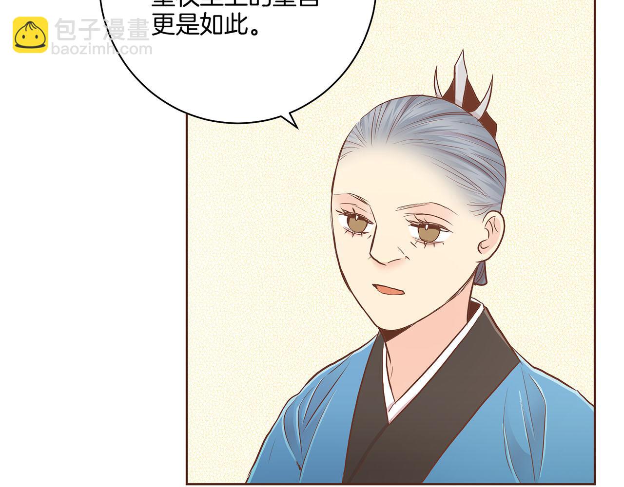 第171话 制造对立的理由40