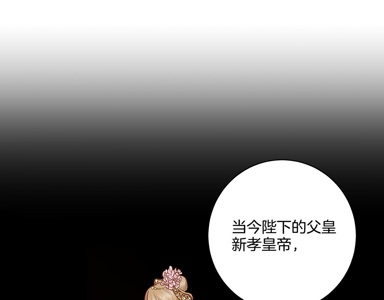 第171话 制造对立的理由42