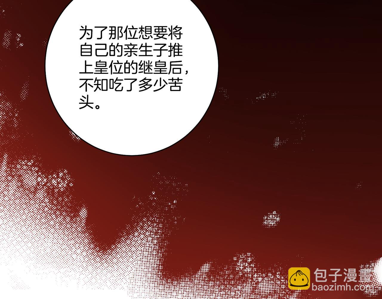 第171话 制造对立的理由45