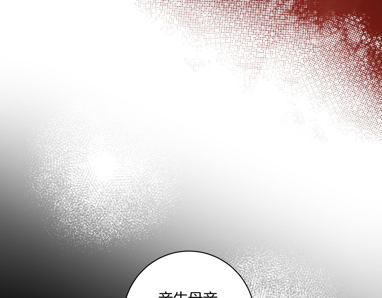 第171话 制造对立的理由46