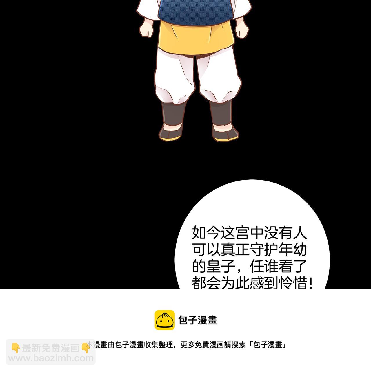 第171话 制造对立的理由53