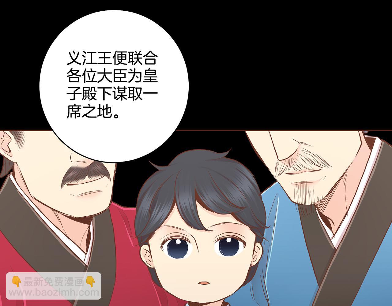 第171话 制造对立的理由56