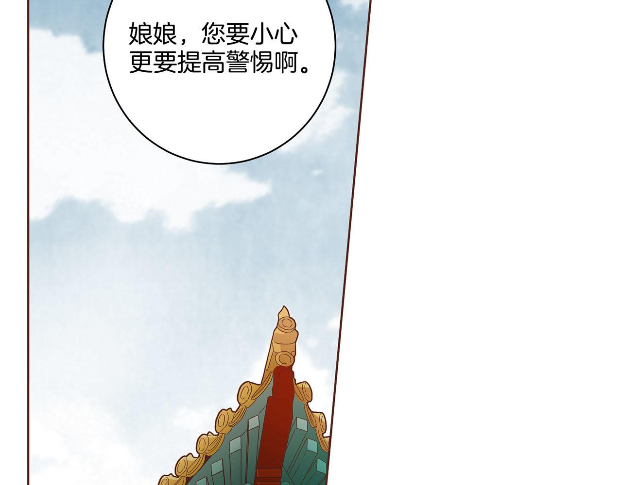第171话 制造对立的理由65