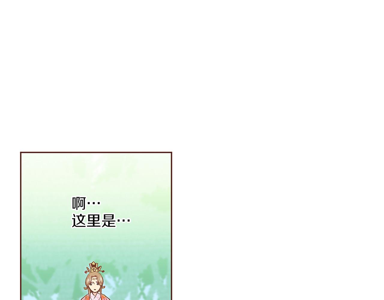 第171话 制造对立的理由71