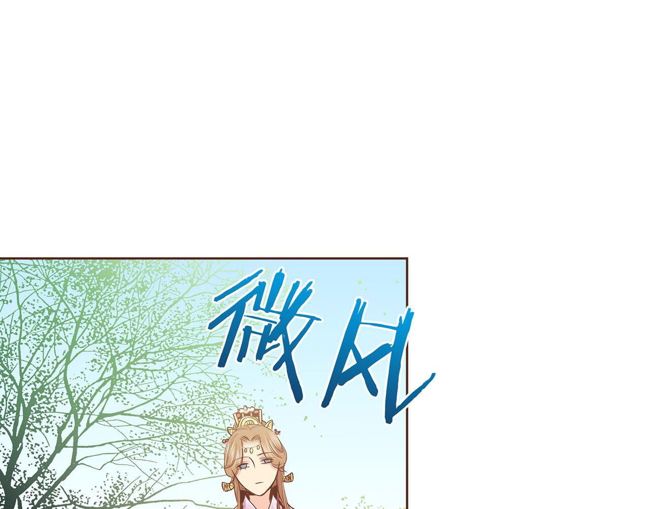 第171话 制造对立的理由77