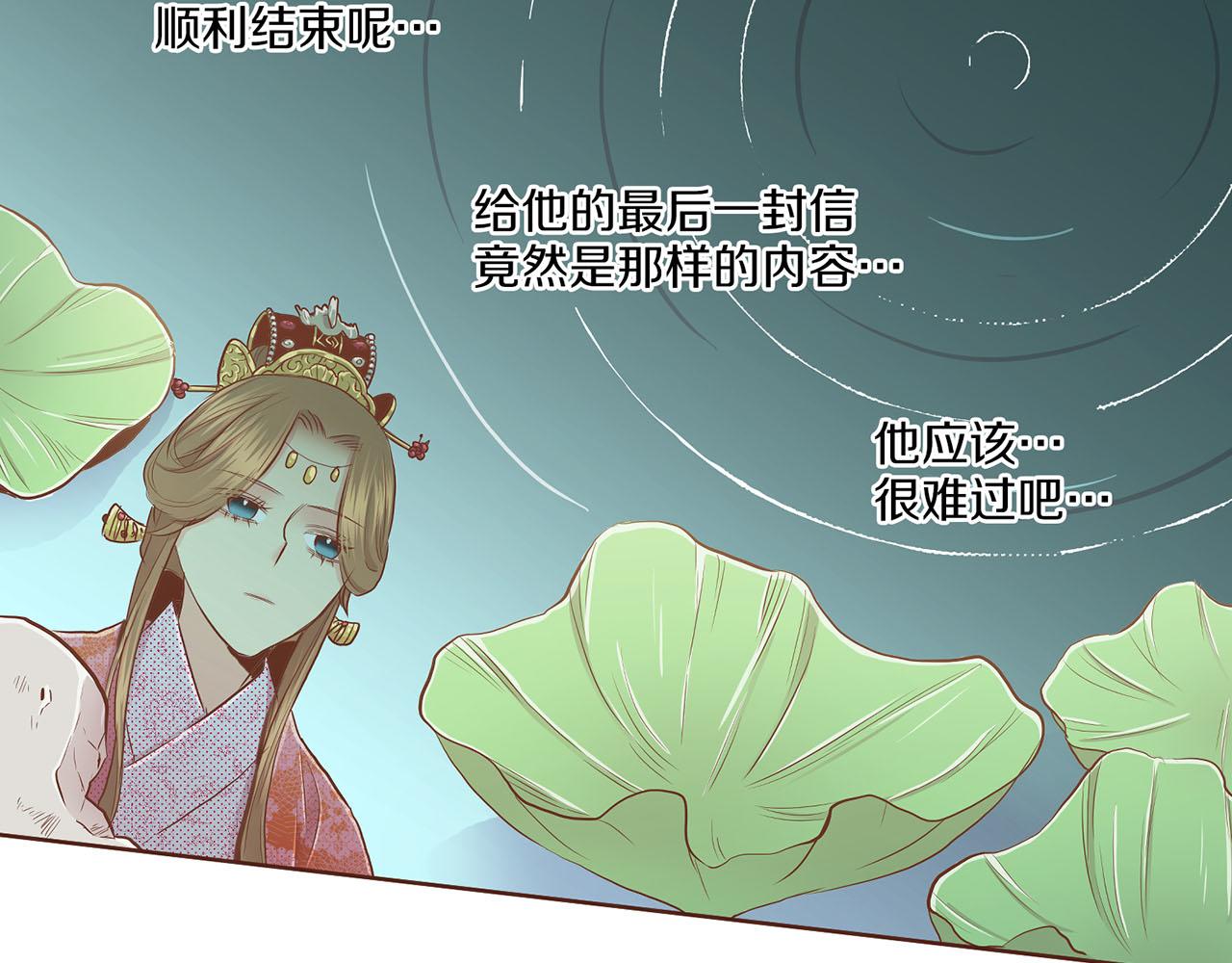 第171话 制造对立的理由79