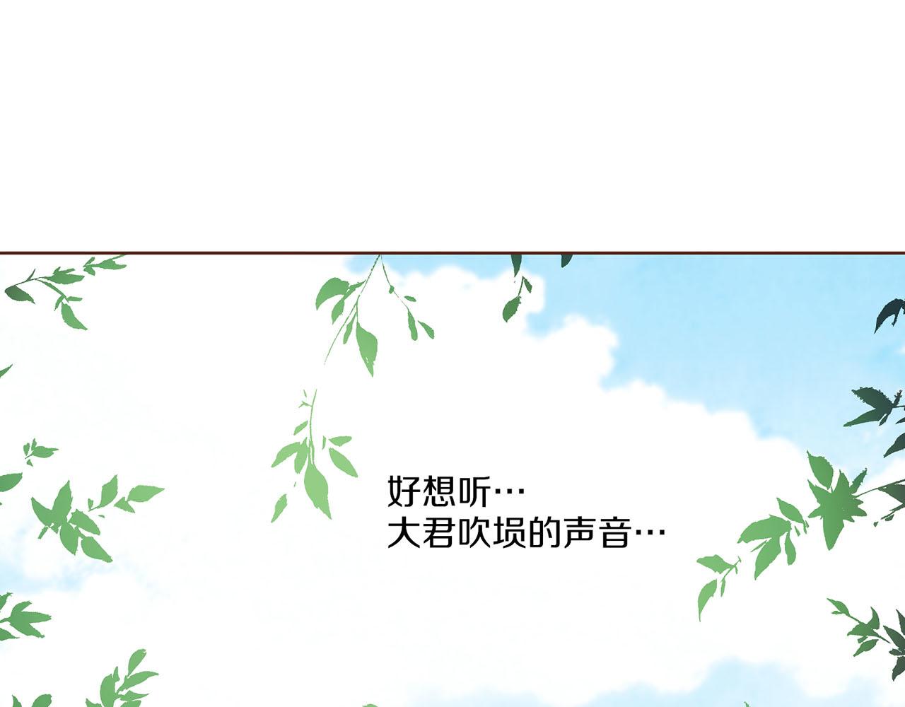 第171话 制造对立的理由82
