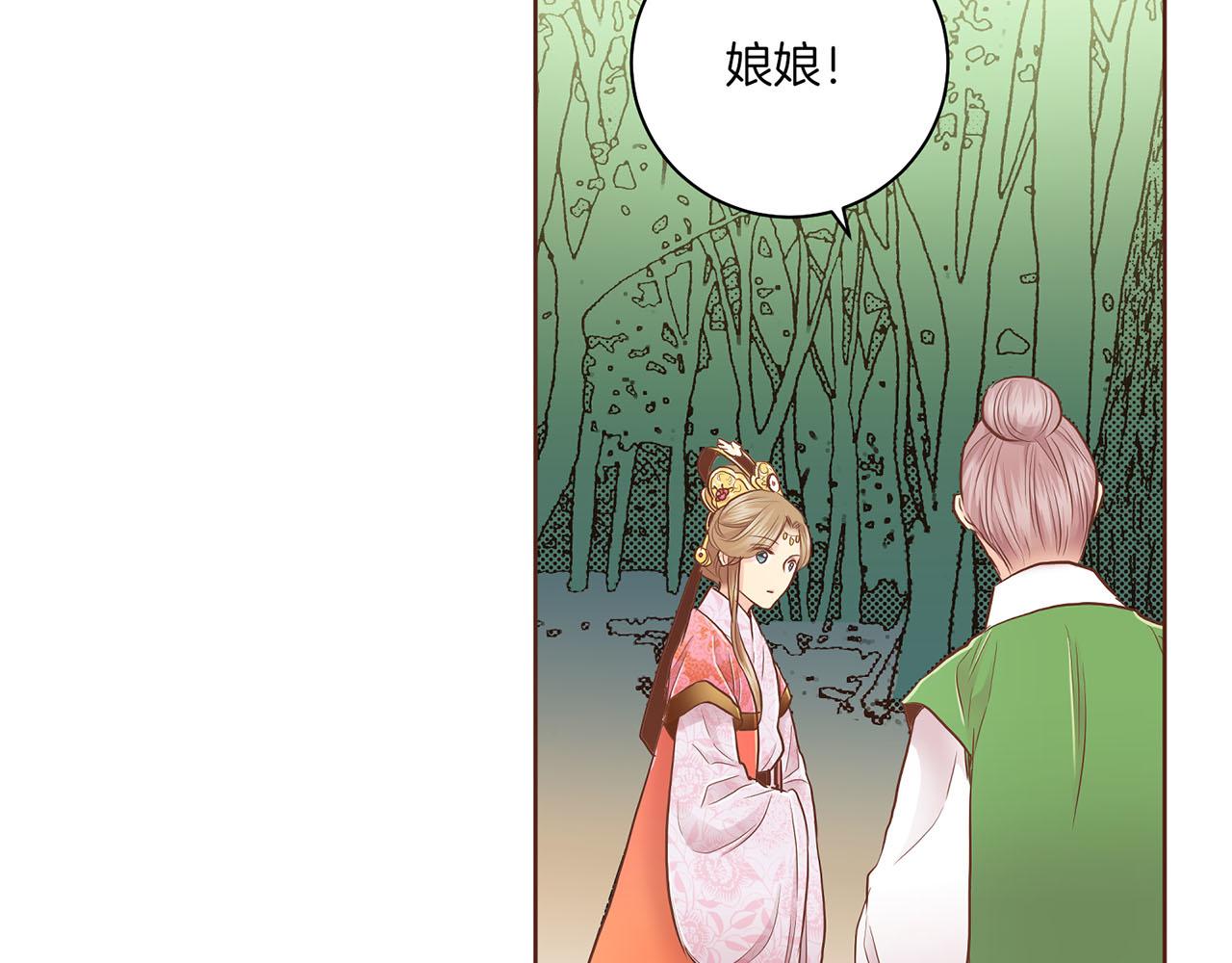 第171话 制造对立的理由84