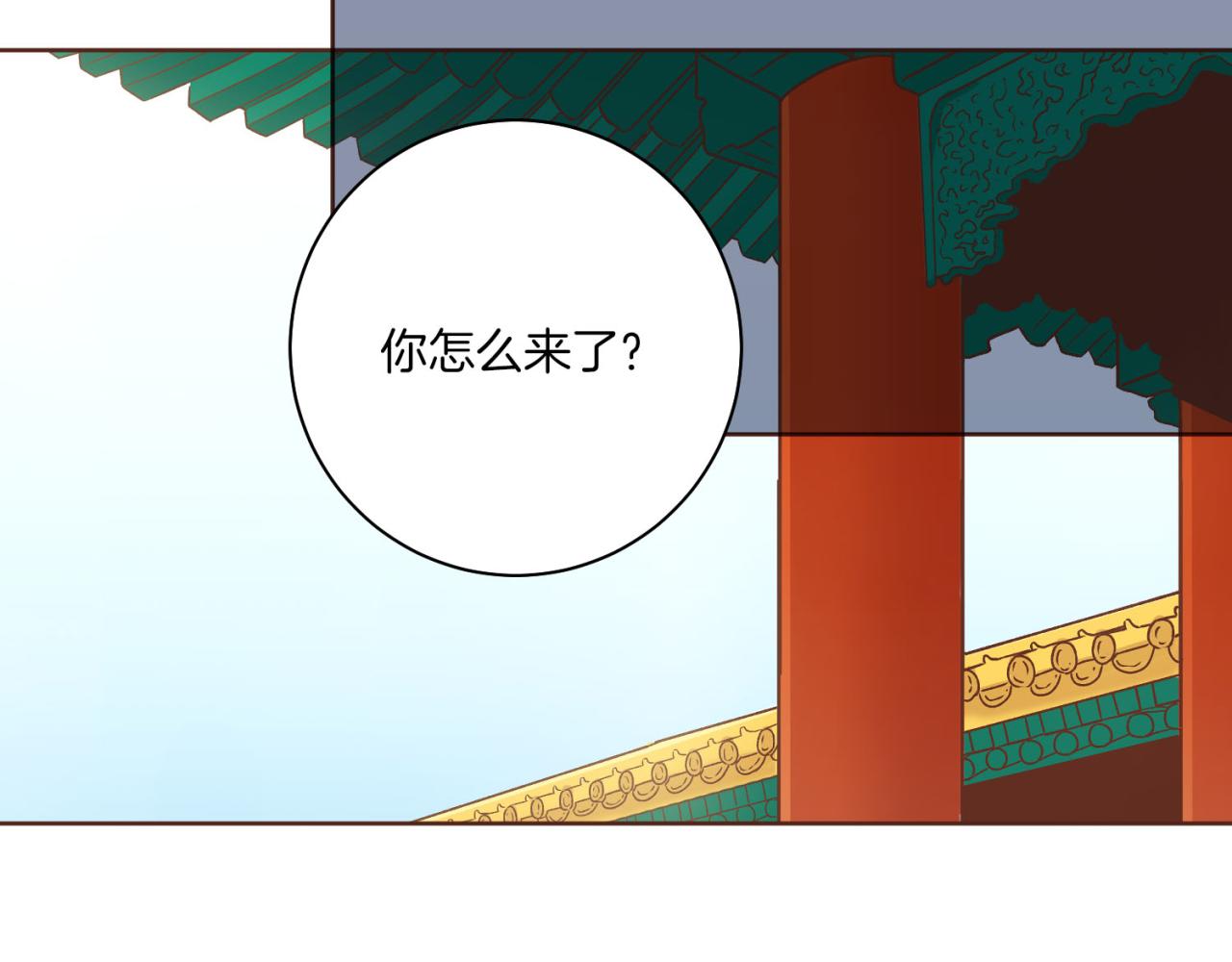 第171话 制造对立的理由88