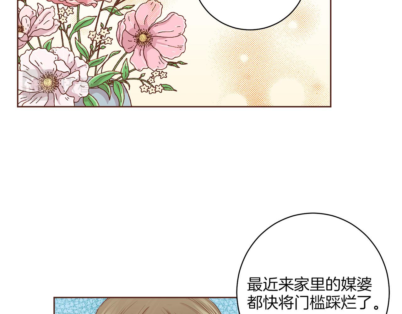 第171话 制造对立的理由97