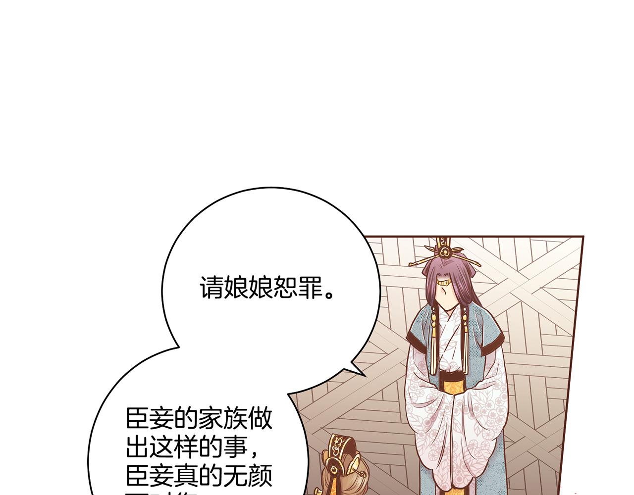 第172话 新的恋情108