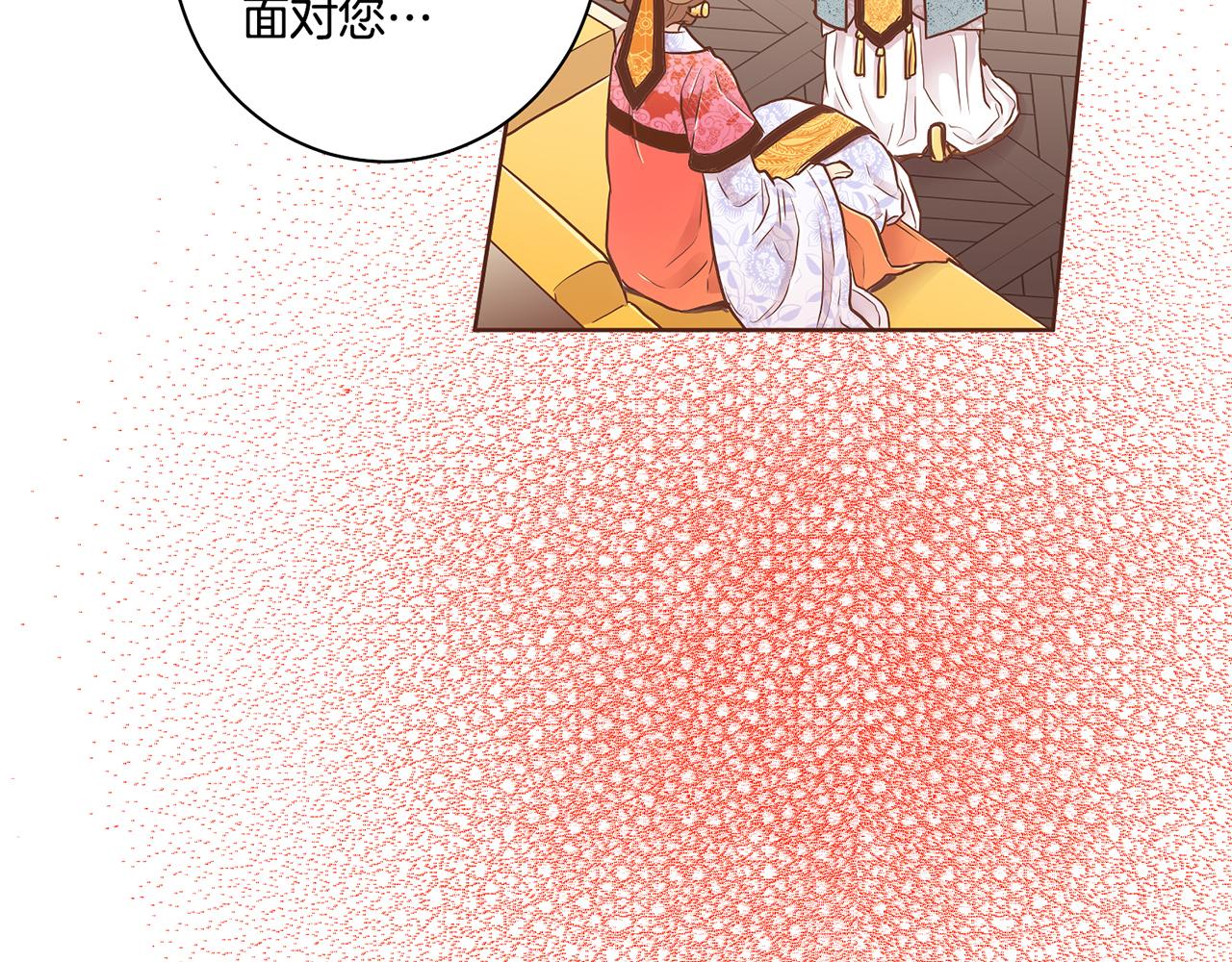 第172话 新的恋情109
