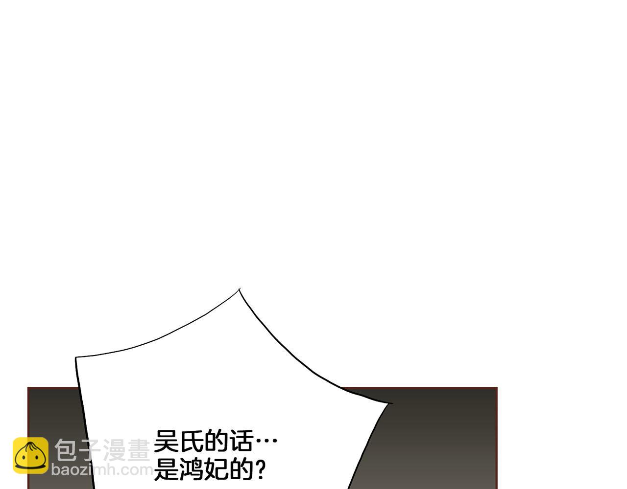 第172话 新的恋情14