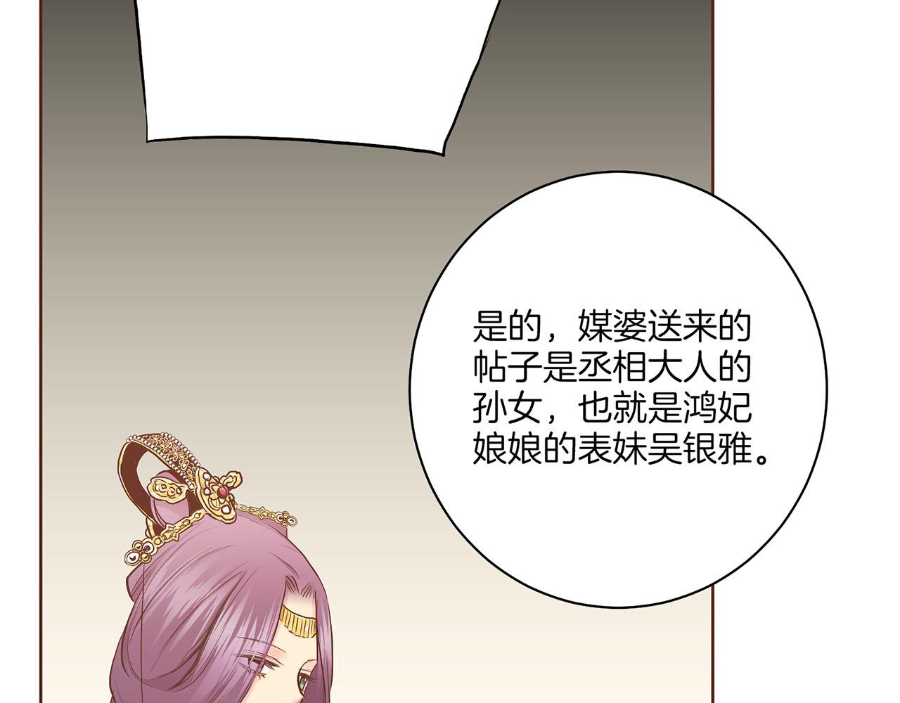 第172话 新的恋情15