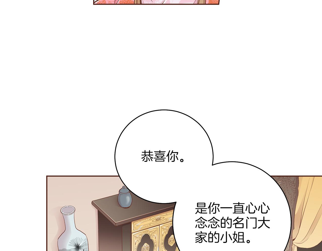 第172话 新的恋情19