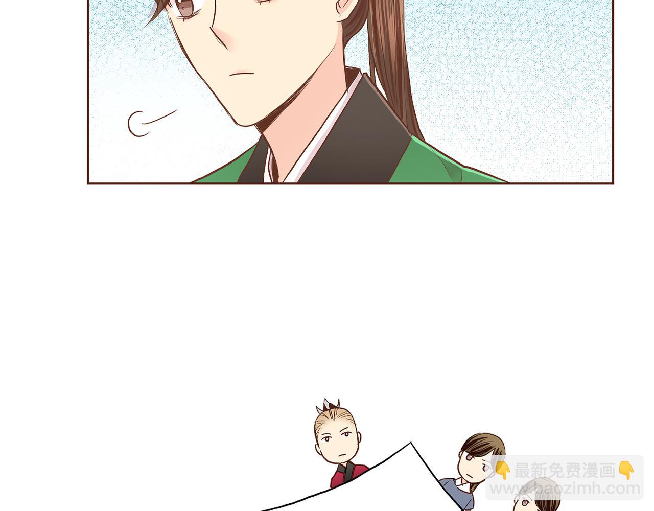 第172话 新的恋情2