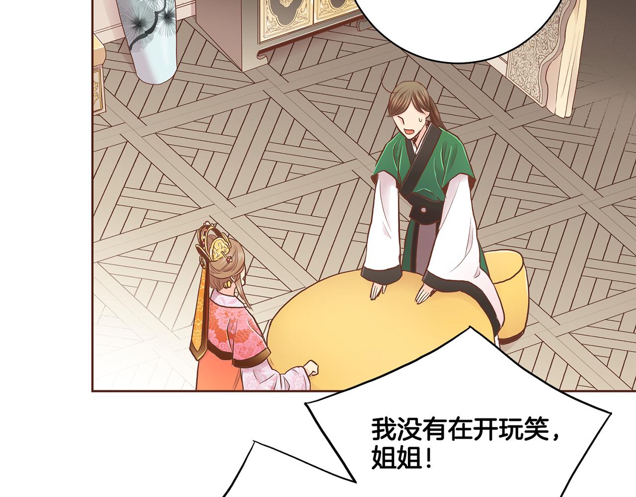 第172话 新的恋情20