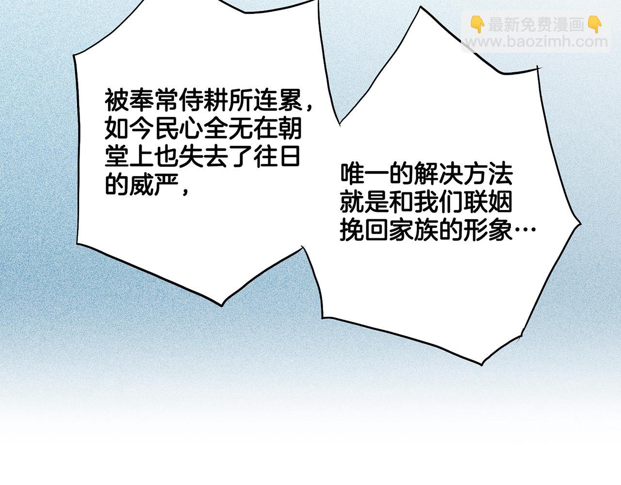 第172话 新的恋情22