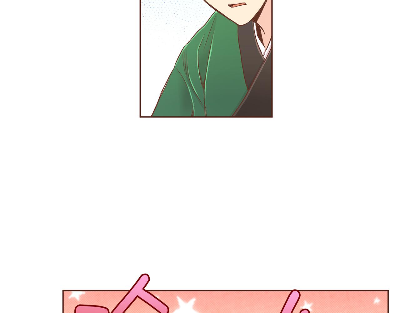 第172话 新的恋情30