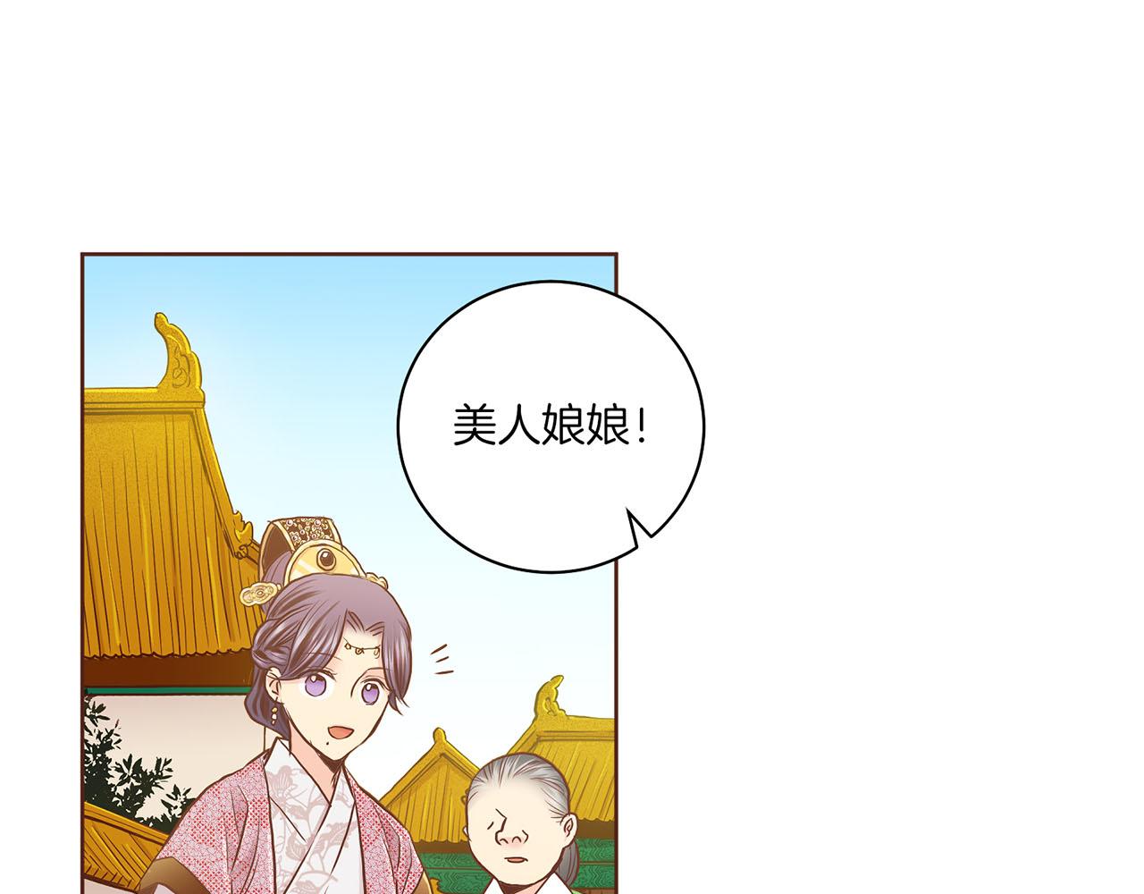 第172话 新的恋情35