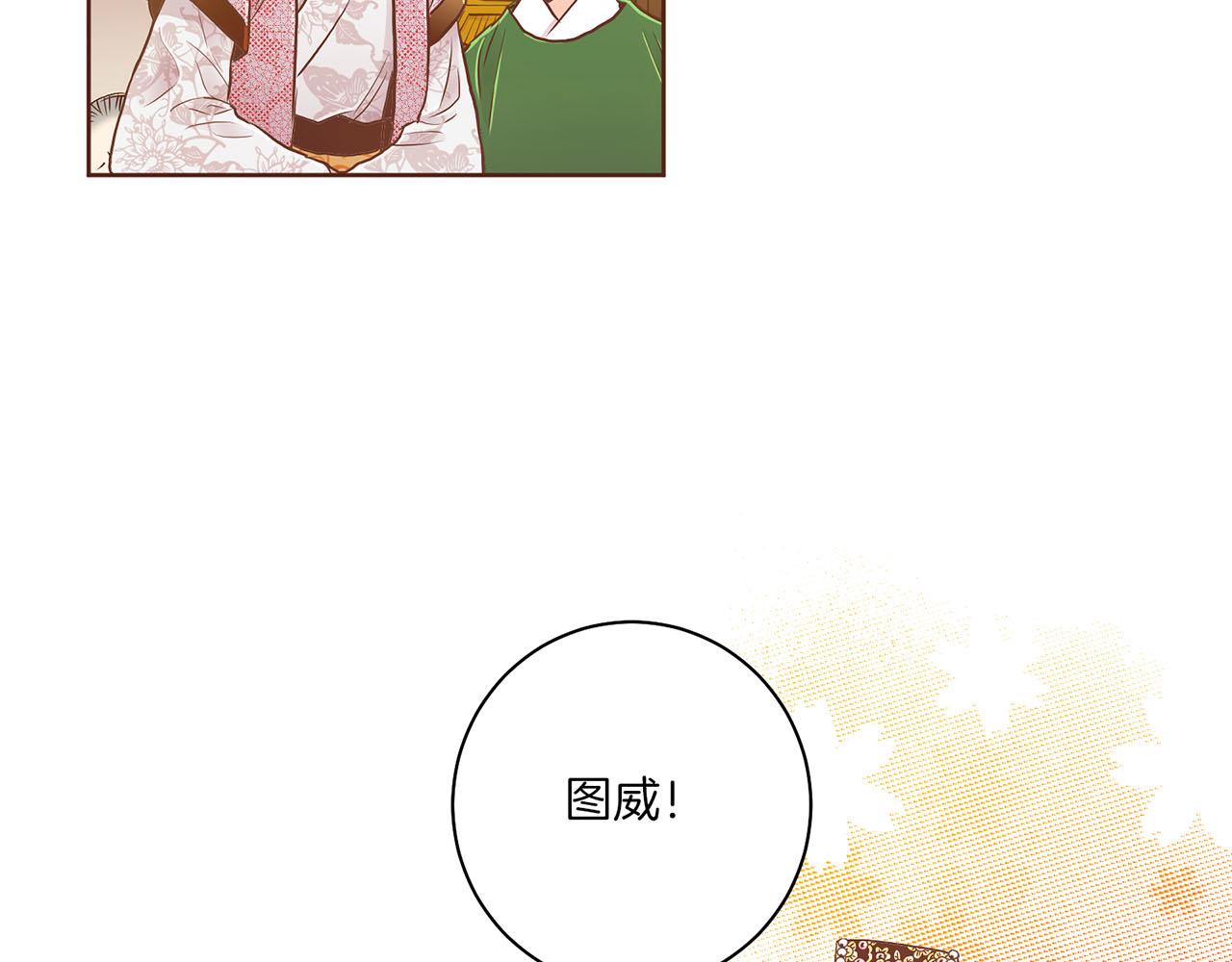 第172话 新的恋情36