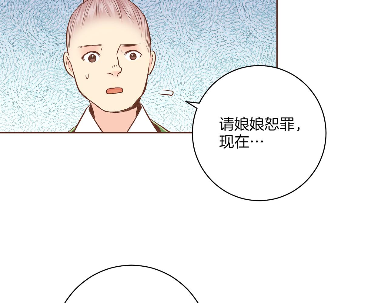 第172话 新的恋情41