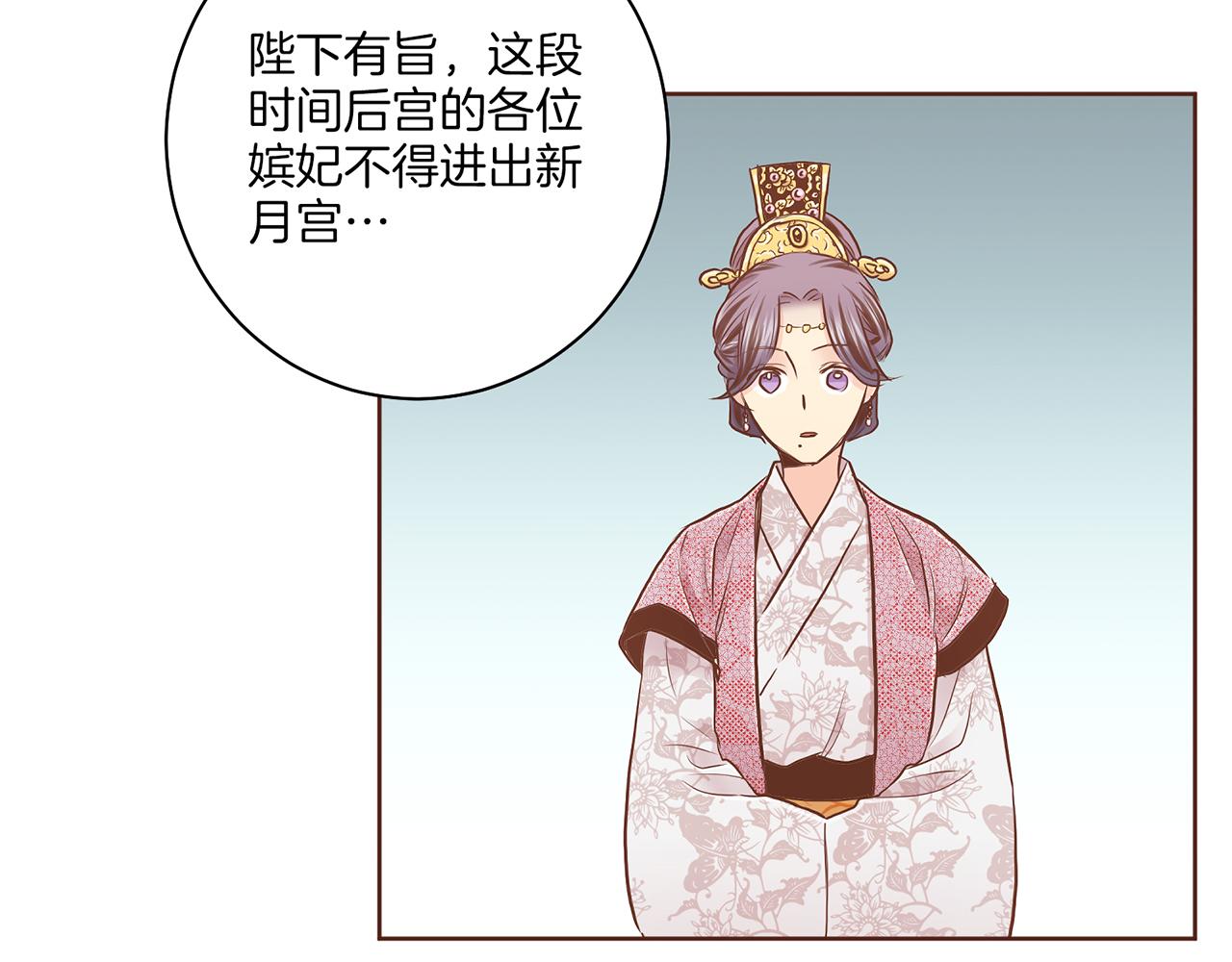 第172话 新的恋情42