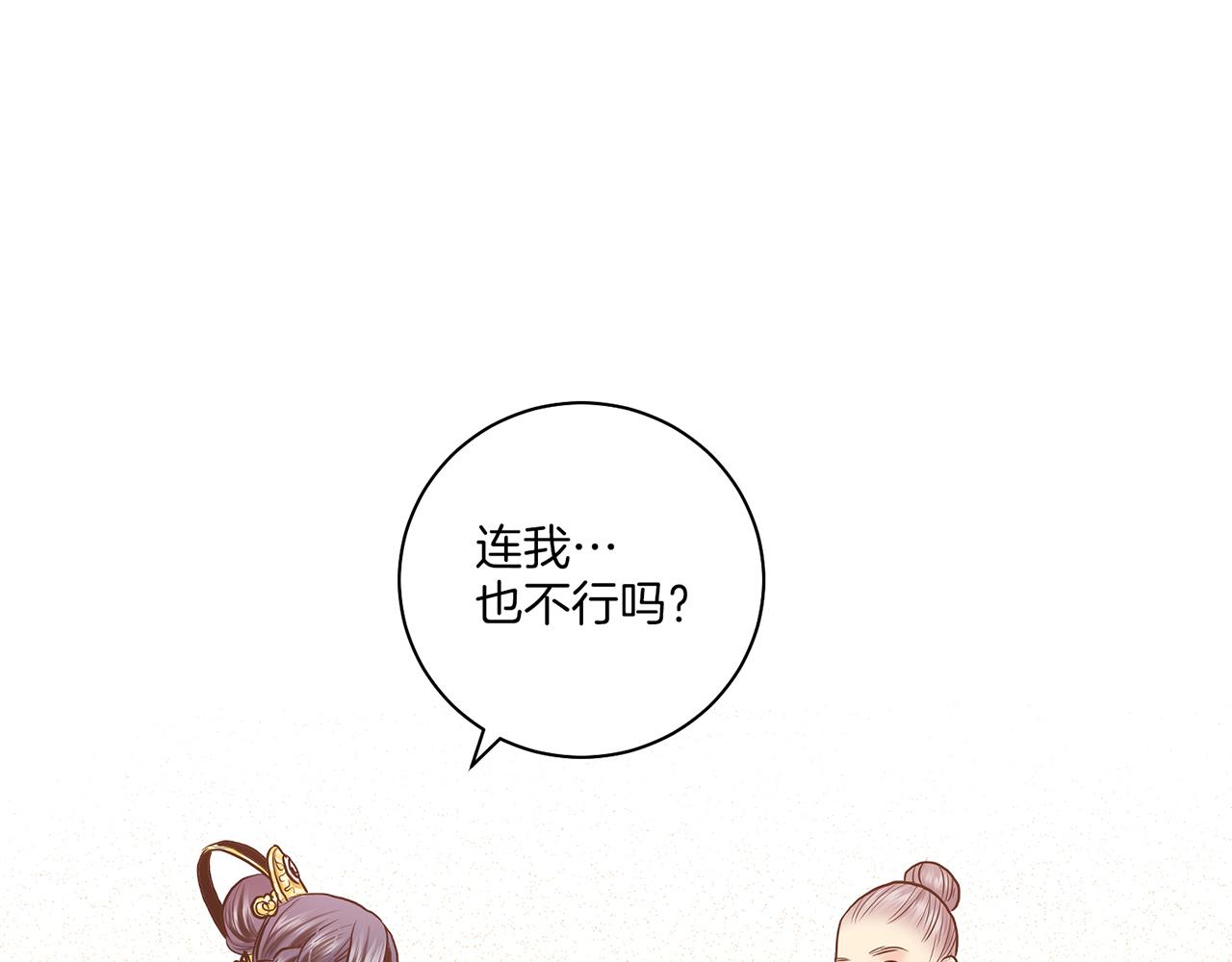 第172话 新的恋情43