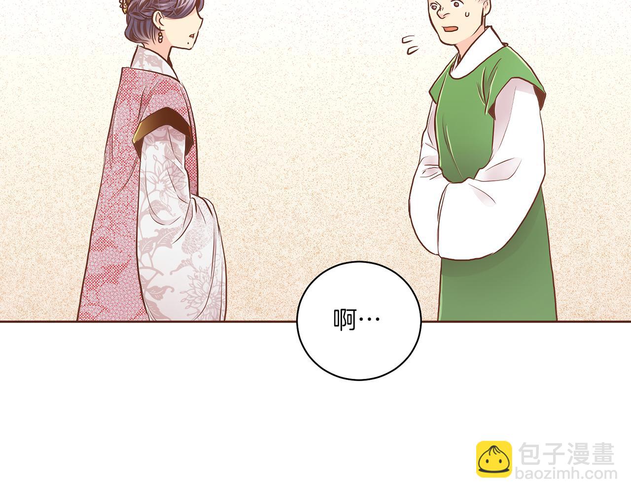 第172话 新的恋情44