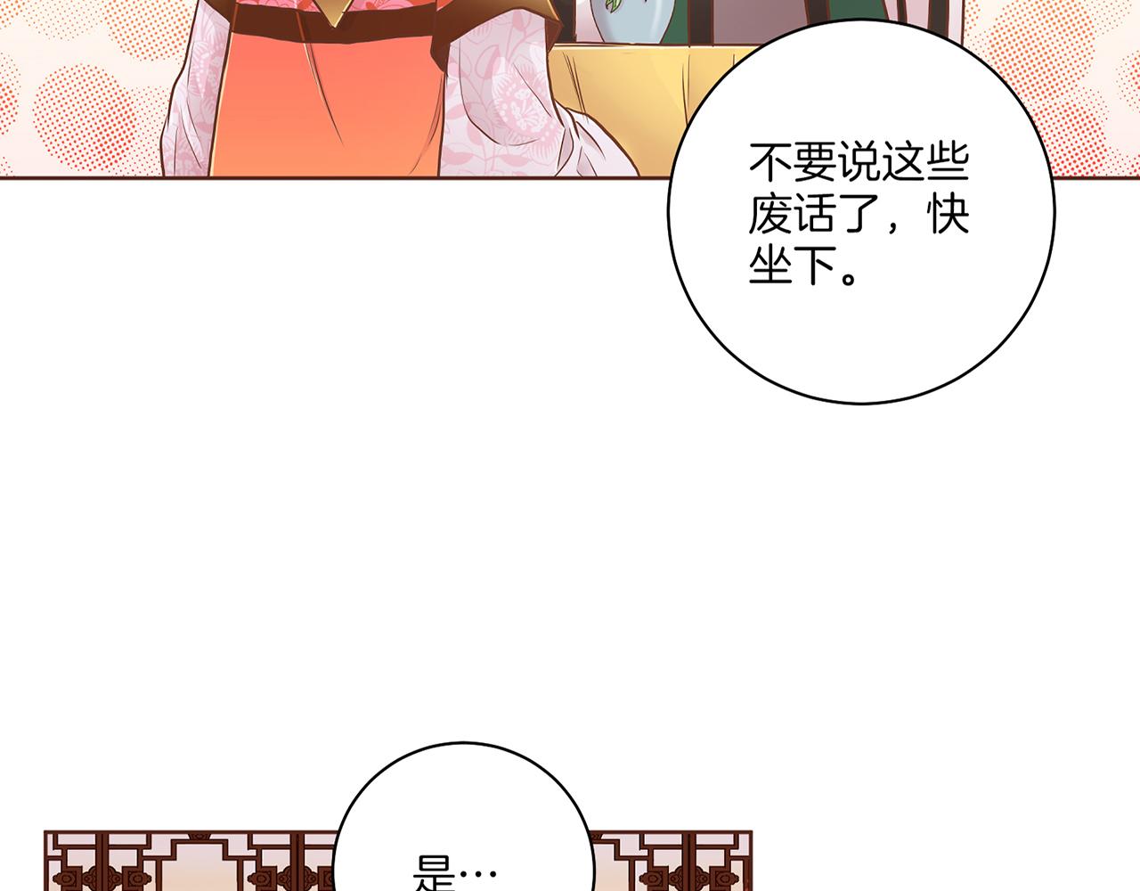 第172话 新的恋情5