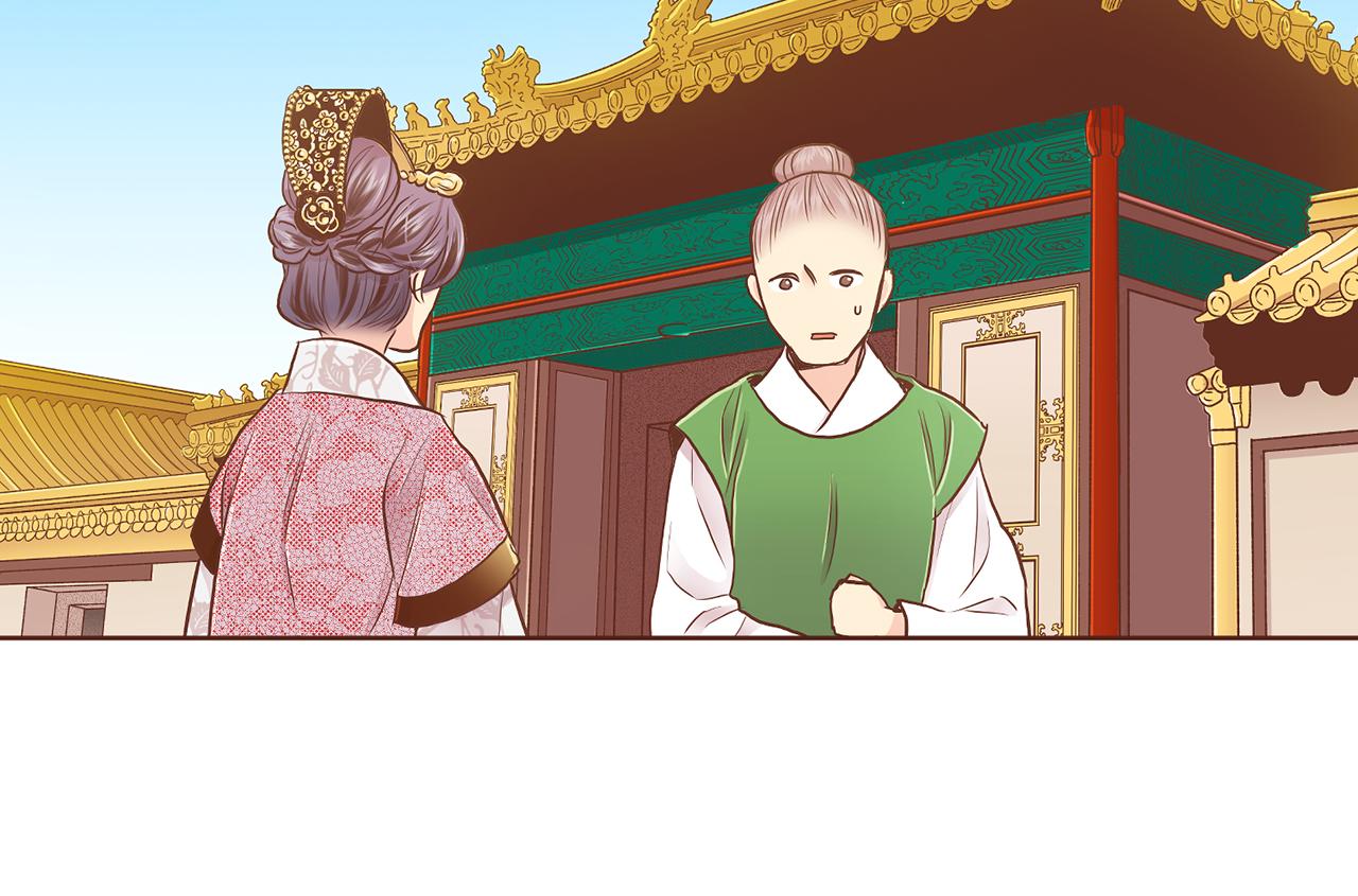 第172话 新的恋情51