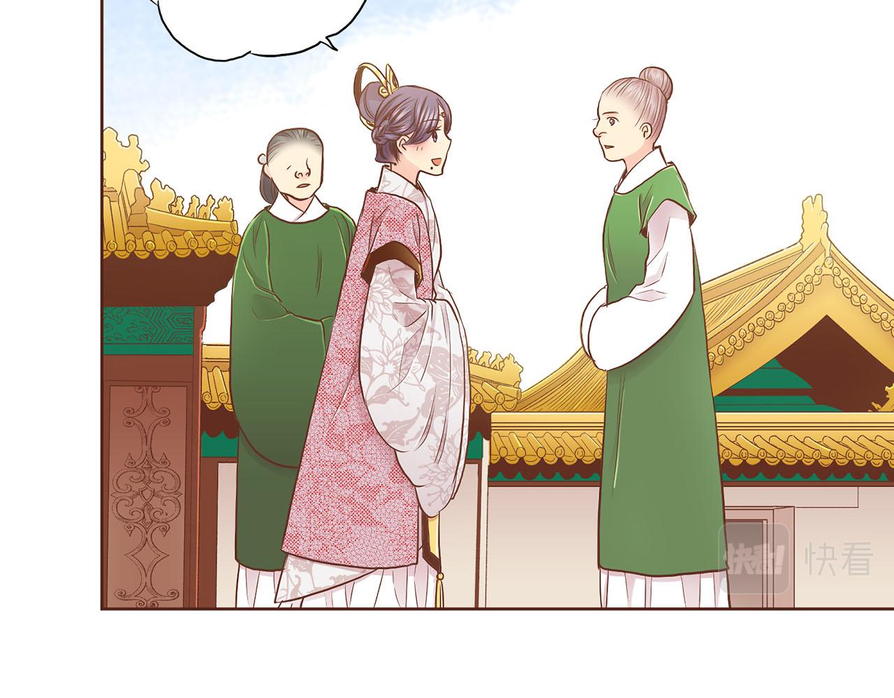 第172话 新的恋情54