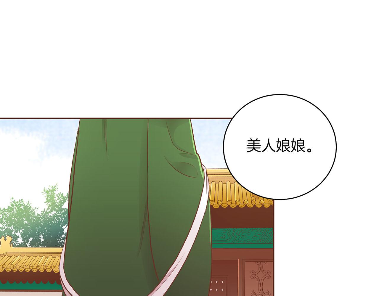 第172话 新的恋情55