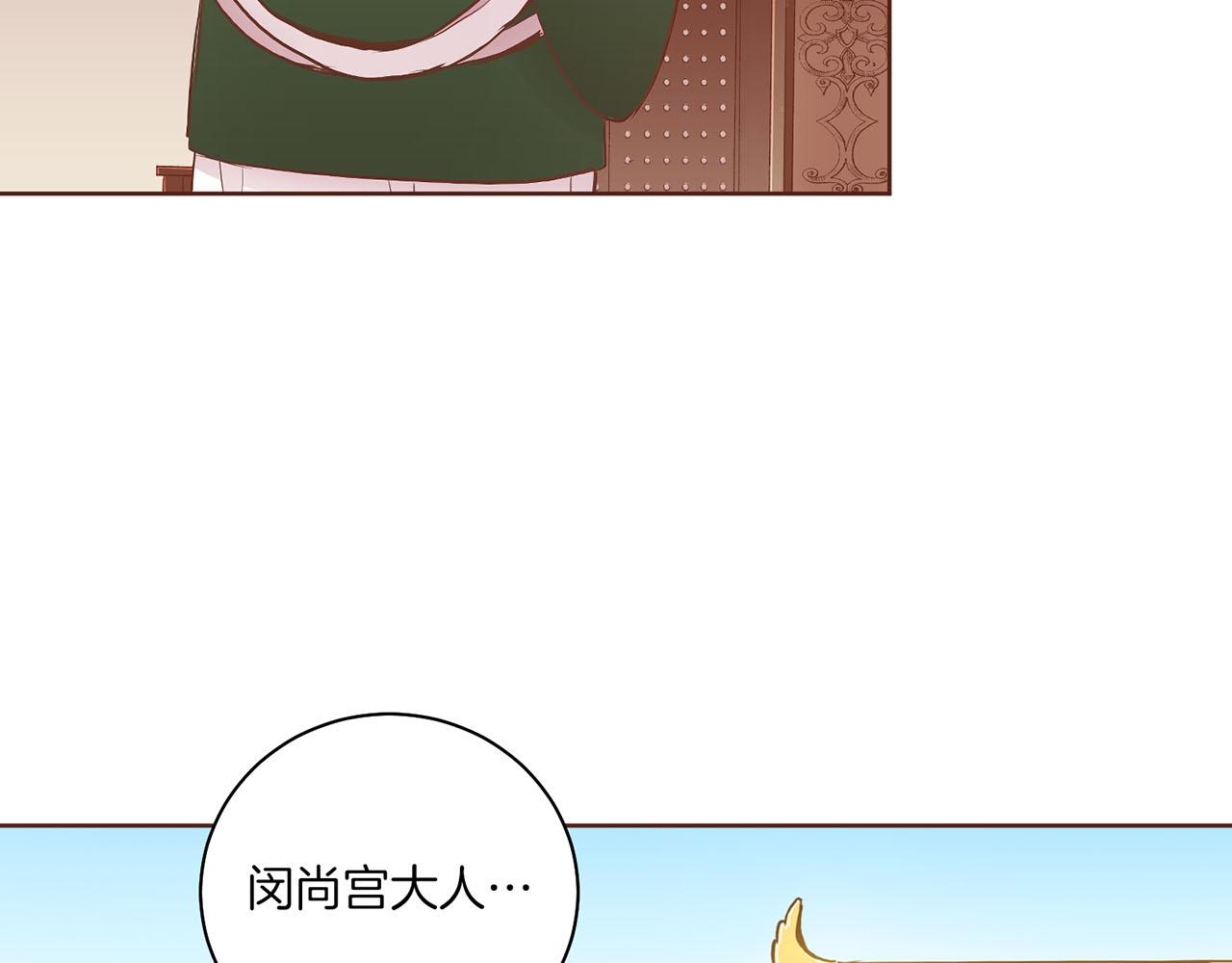 第172话 新的恋情56