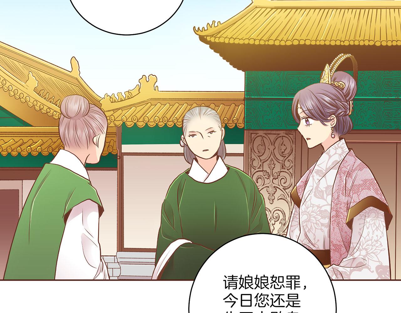 第172话 新的恋情57