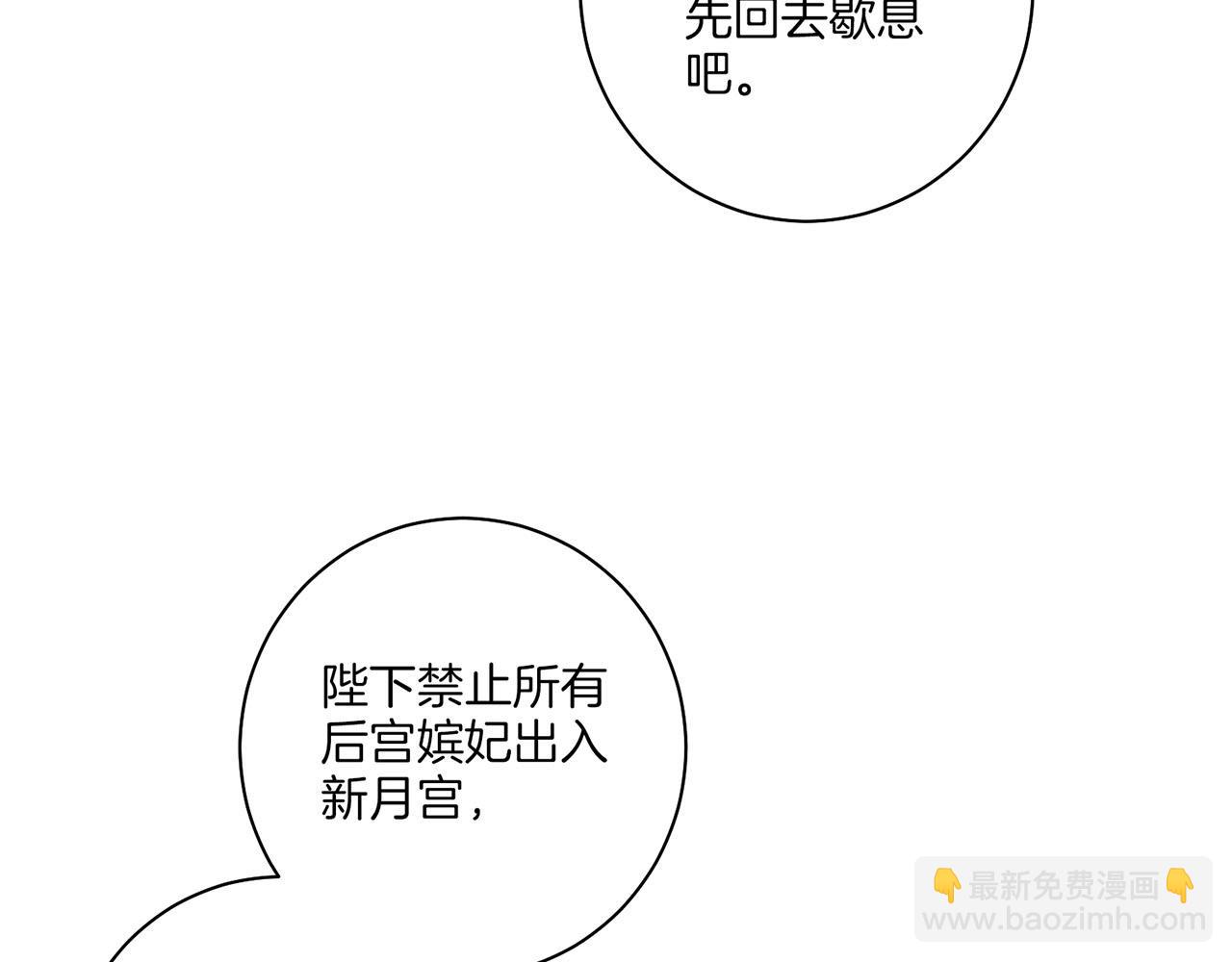 第172话 新的恋情58