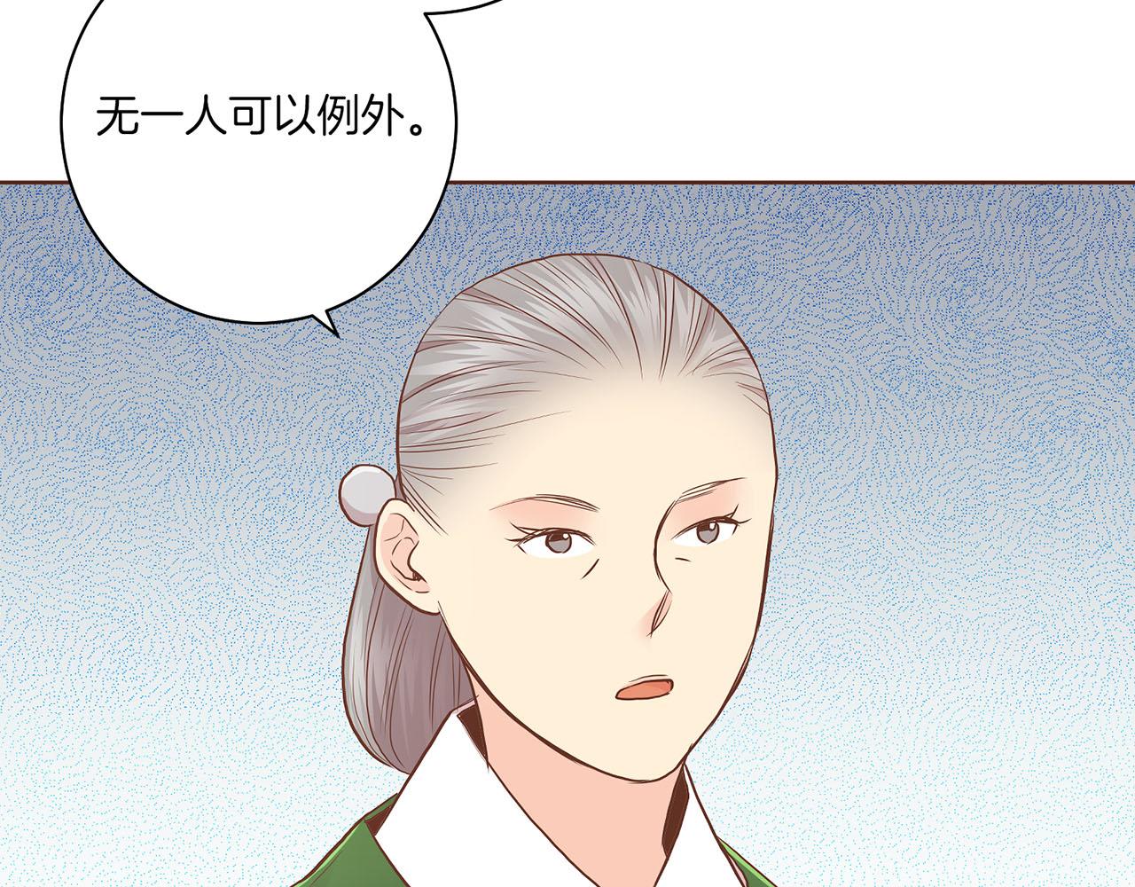 第172话 新的恋情59