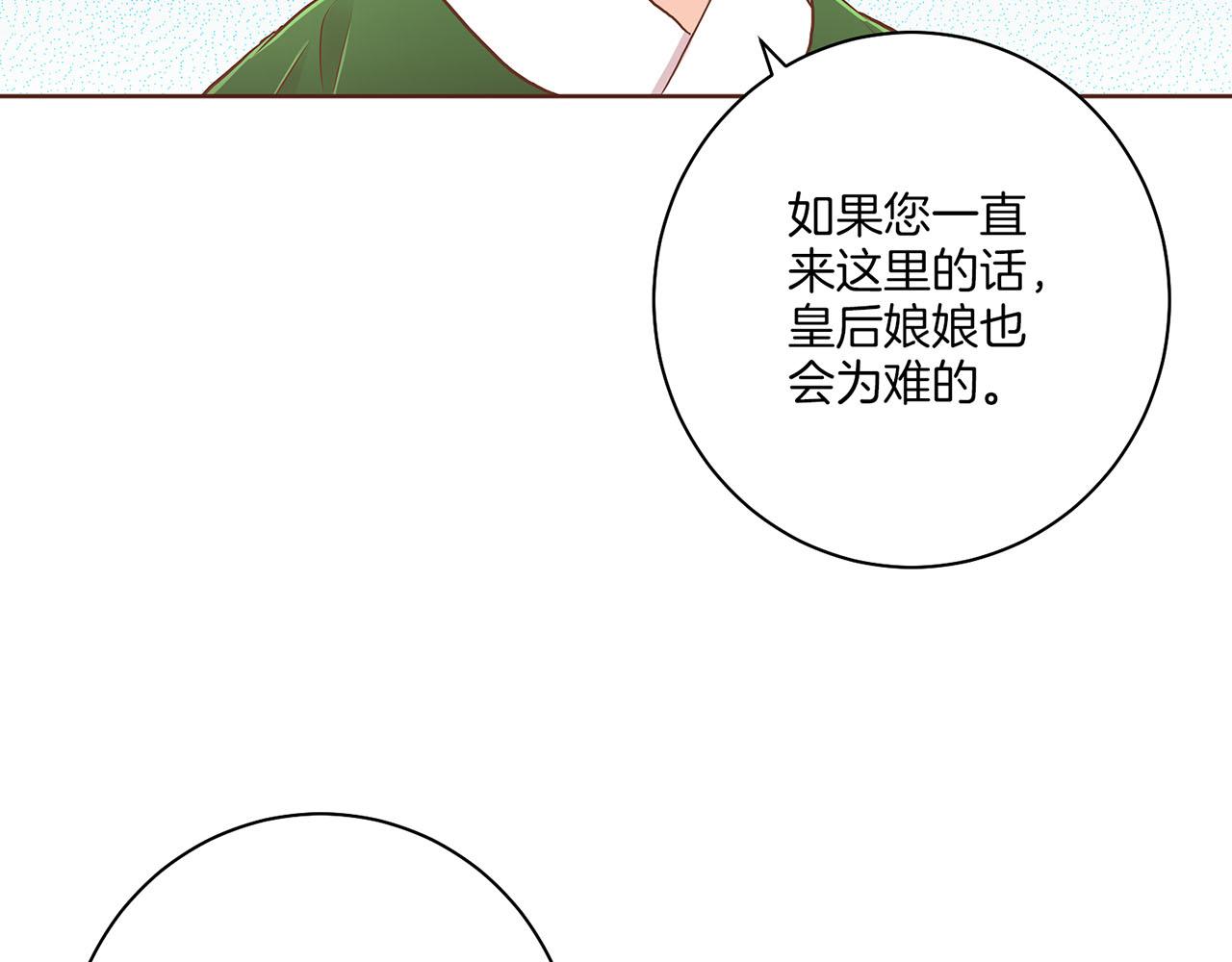 第172话 新的恋情60