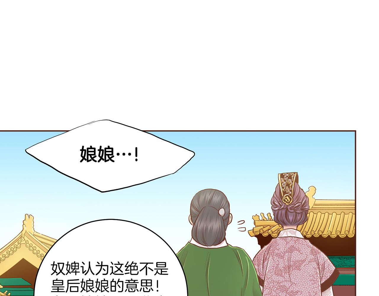 第172话 新的恋情65
