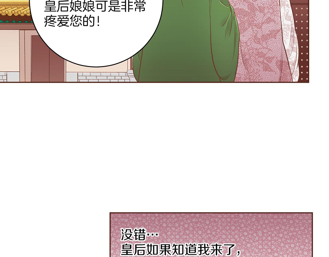 第172话 新的恋情66