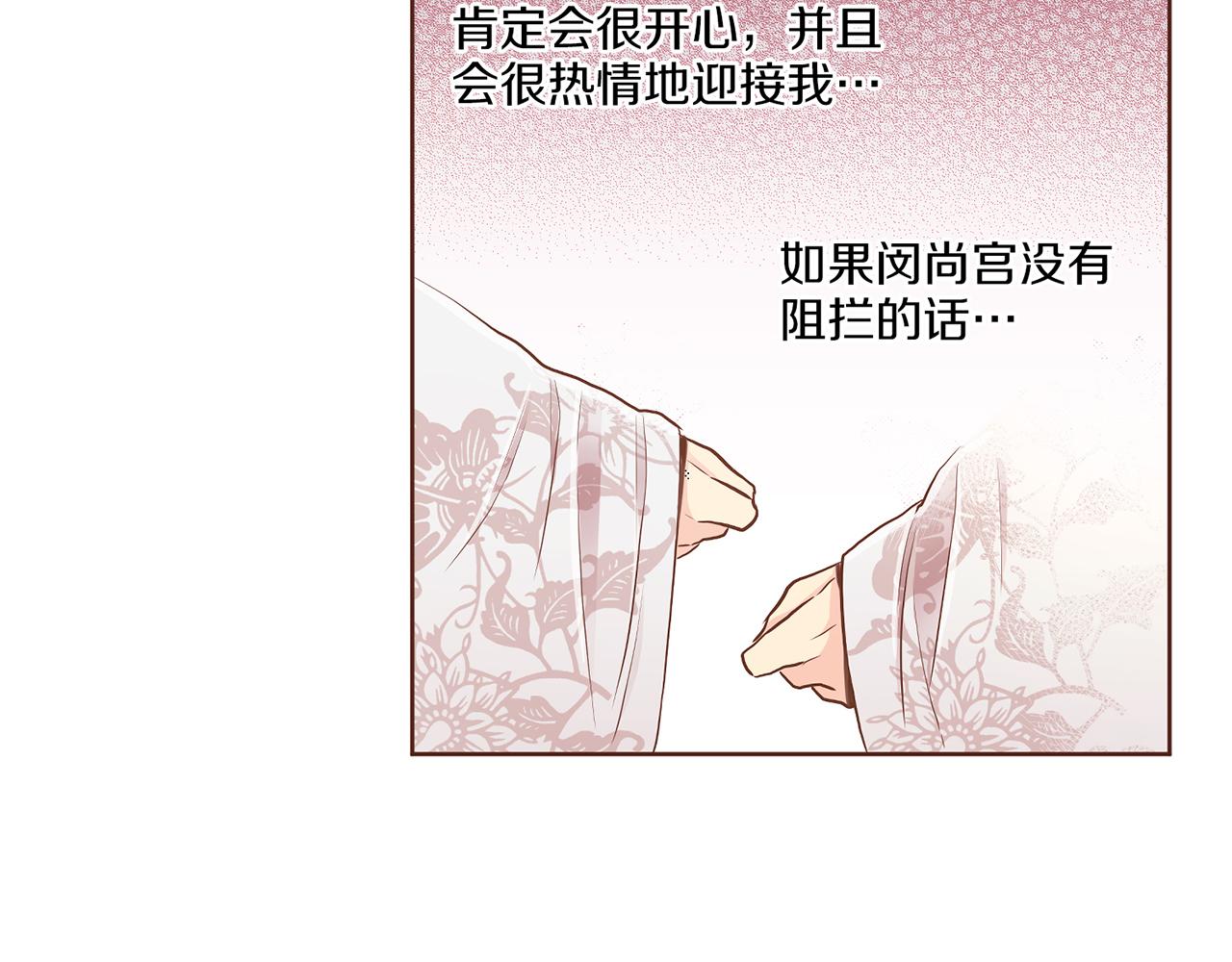 第172话 新的恋情67